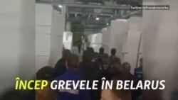 În Belarus, muncitorii și studenții se solidarizează cu protestatarii
