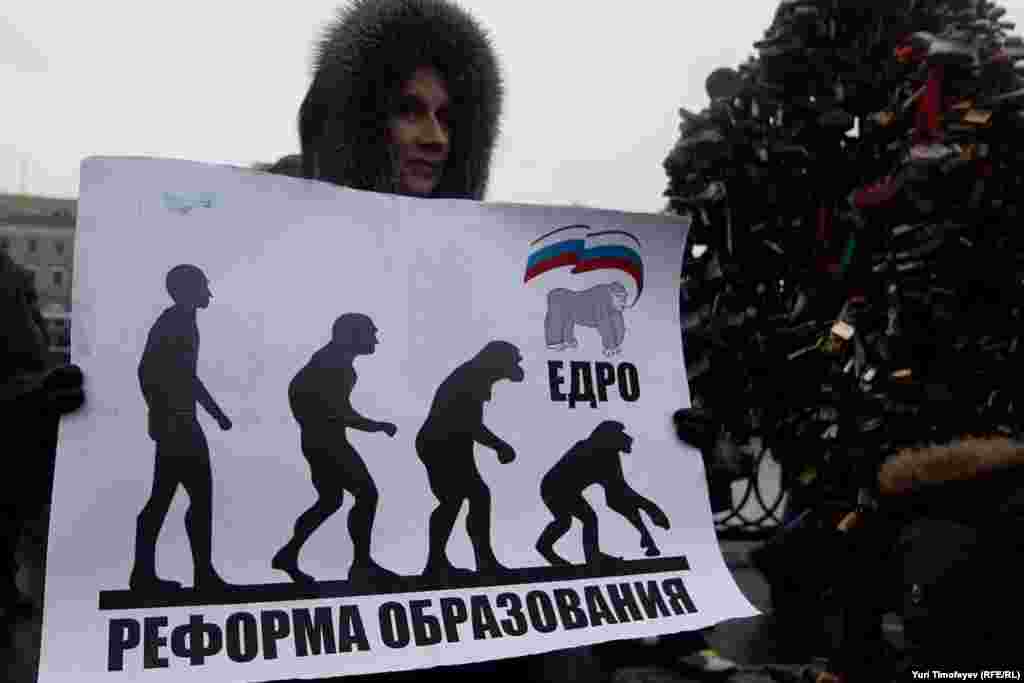 Russia -- A rally in Bolotnaya square to protest against violations at the parliamentary elections in Moscow, 10Dec2011