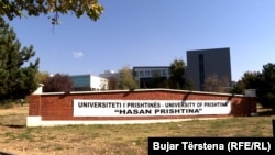 Universiteti i Prishtinës, Hasan Prishtina. Fotografi nga arkivi. 