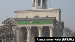 Здание «Кыргызпромстройбанка», которое когда-то было поглощено АУБом, Бишкек. 2012