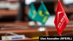 Иллюстрациялык сүрөт.