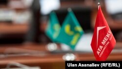 Флаг партии  «Ата Мекен».