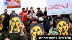Уран иштетүүгө каршы Бишкекте өткөн акция. 2019-жыл.