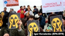 Уранга каршы митинг. Бишкек. 2019-жыл. 