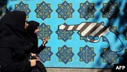 دیوار بیرونی ساختمان سفارت آمریکا در تهران