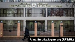 Подконтрольный России Верховный суд Крыма