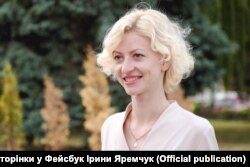 Кандидат Ірина Яремчук