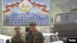 К 2020 году таможенные органы Южной Осетии будут полностью интегрированы в соответствующие структуры Евразийского экономического союза