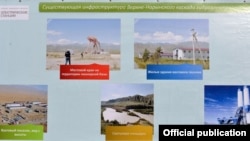 Жогорку Нарын ГЭСтер каскады.