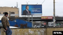 Передвиборчі обіцянки Президент не виконав – «звільнити у зв’язку з невідповідністю посаді»