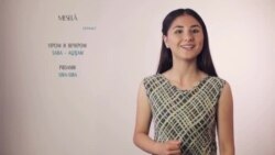 Видеоуроки «Elifbe». Сложные слова по-крымскотатарски
