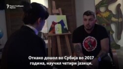 „Одлучив да останам“: Ирачанец во Србија