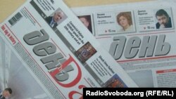 Газета «День»