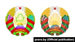 Чинний (зліва) і проєктний (справа) герби Білорусі