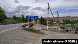 Чек арадагы Ак-Сай айылы.