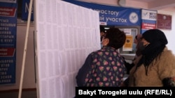 Иллюстрациялык сүрөт.