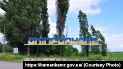 Місто Дніпрорудне Запорізької області, архівне фото