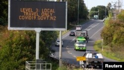 Сейчас уровень угрозы понижен до "Уровня 1"