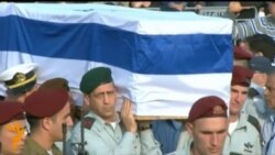 Похороны Шарона