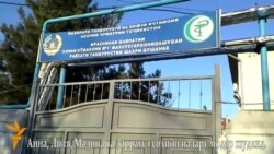 Кӯдакони бепарастори тоҷик соҳиби падару модар шуданд.