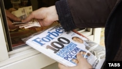 Илустрација 