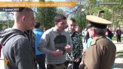 Першотравневий мітинг призвів до суперечки