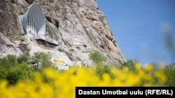 Сулайман-Тоо.