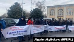 Бишкек мэриясынын алдындагы акция. 2021-жылдын 10-февралы.