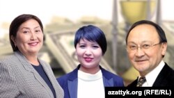 Сүрөттө: Чолпон Жакупова, Дина Маслова жана Нарын Айып.