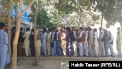 انتخابات ریاست جمهوری افغانستان