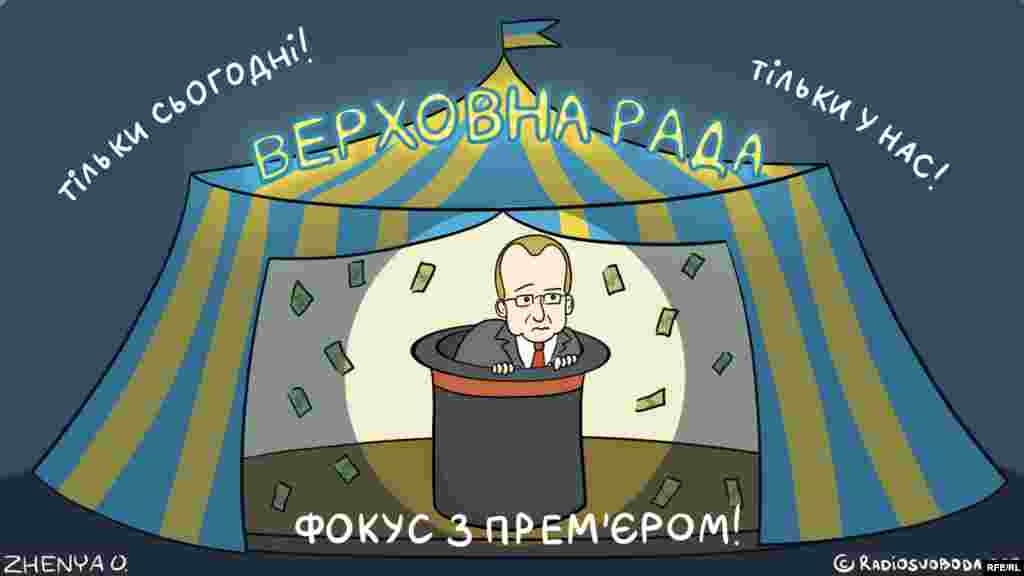 Автор: Євгенія Олійник