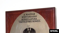 Консульство Угорської республіки в Україні