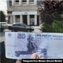 Акцію зі штучними російськими банкнотами активістки проводили тричі