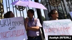 Митинг против изменения Конституции. 2015 год