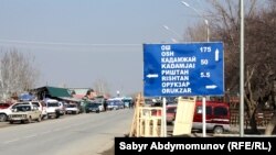 Трансграничный рынок.