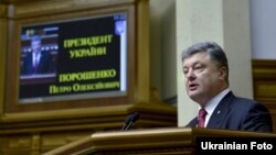 Петро Порошенко