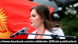 Натлья Никитенко.