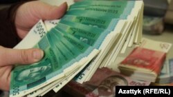 Кыргызский сом. 