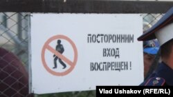 Иллюстративное фото.