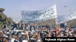 Зидди нашри такрории карикатурҳои паёмбари Ислом ҳазорон нафар афғонистониҳо эътироз карданд