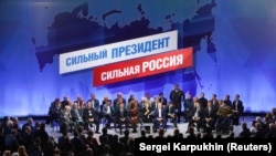 Засідання ініціативної групи виборців, яка висунула Путіна кандидатом на посаду президента Росії, 26 грудня 2017 року