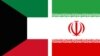 نماینده ارشد پارلمان کویت: ایران «دشمن واقعی» کشورهای منطقه است