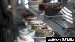 Иллюстрациялык сүрөт. 