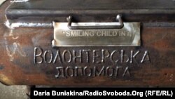 Піч-буржуйка від волонтерів Австралії