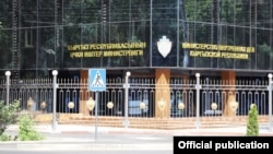 Ички иштер министрлигинин имараты.