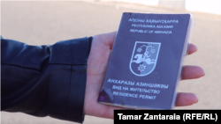 Иллюстративное фото