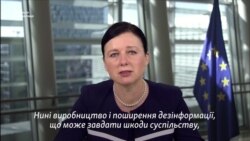 Вера Йоурова: «В арсеналі воєнної доктрини Росії є дезінформація»