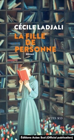 طرح جلد «دختر هیچکس» اثر سسیل لاجلی