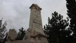 Mostar ne zaboravlja Šantića