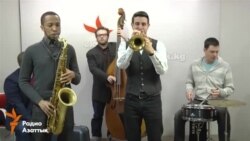 Джаз-группа The Crucial Elements в Бишкеке